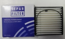 Фильтр 00530 для Separ-2000/5 (30 микрон)